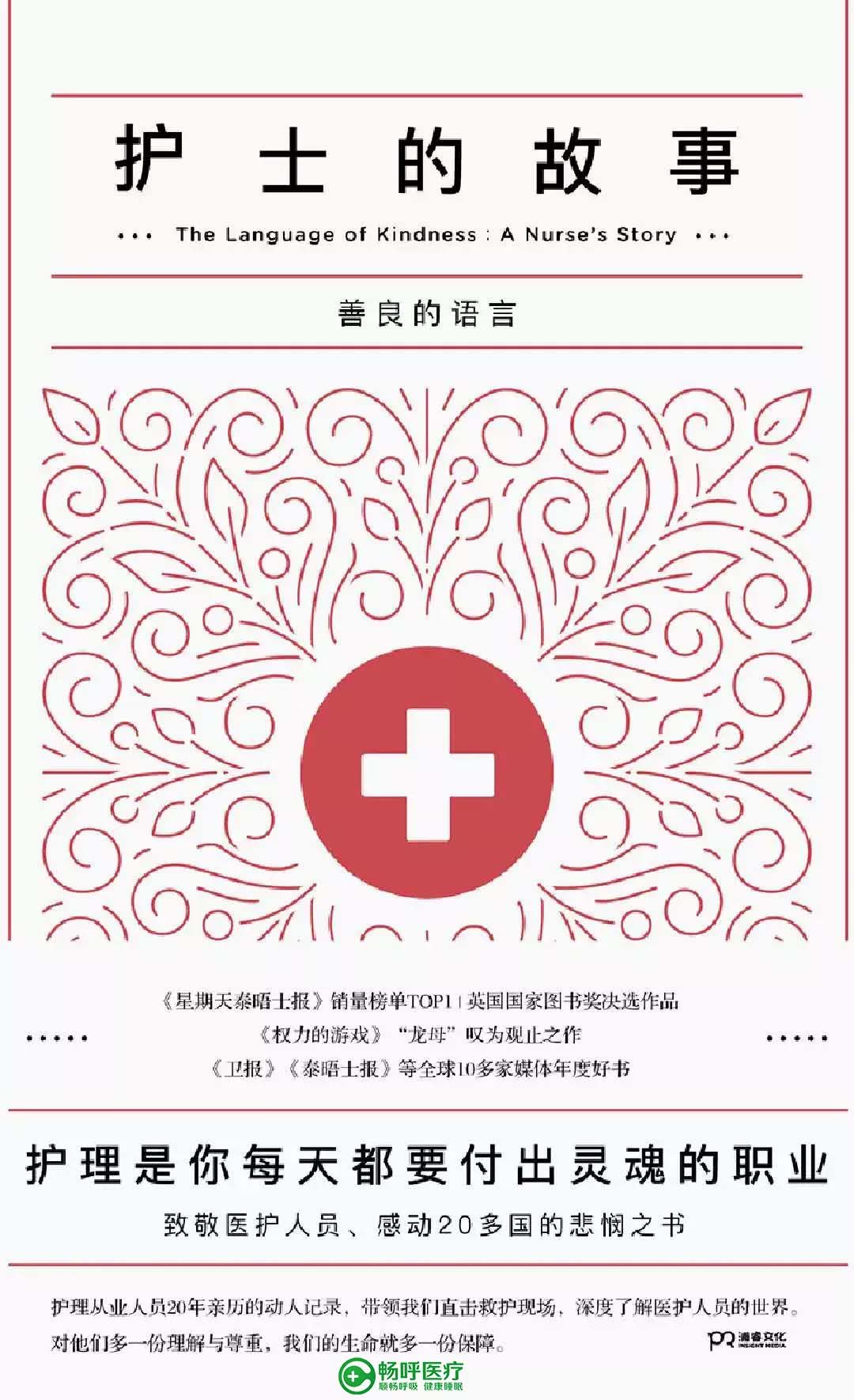 【世界讀書日】浪漫的事，莫過于與閱讀長相廝守！